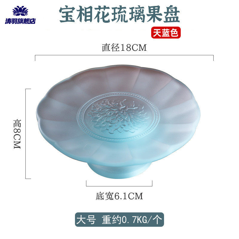 56pc礼佛古法琉璃供具批发宝相花香炉水杯供灯花瓶佛前果盘天蓝色