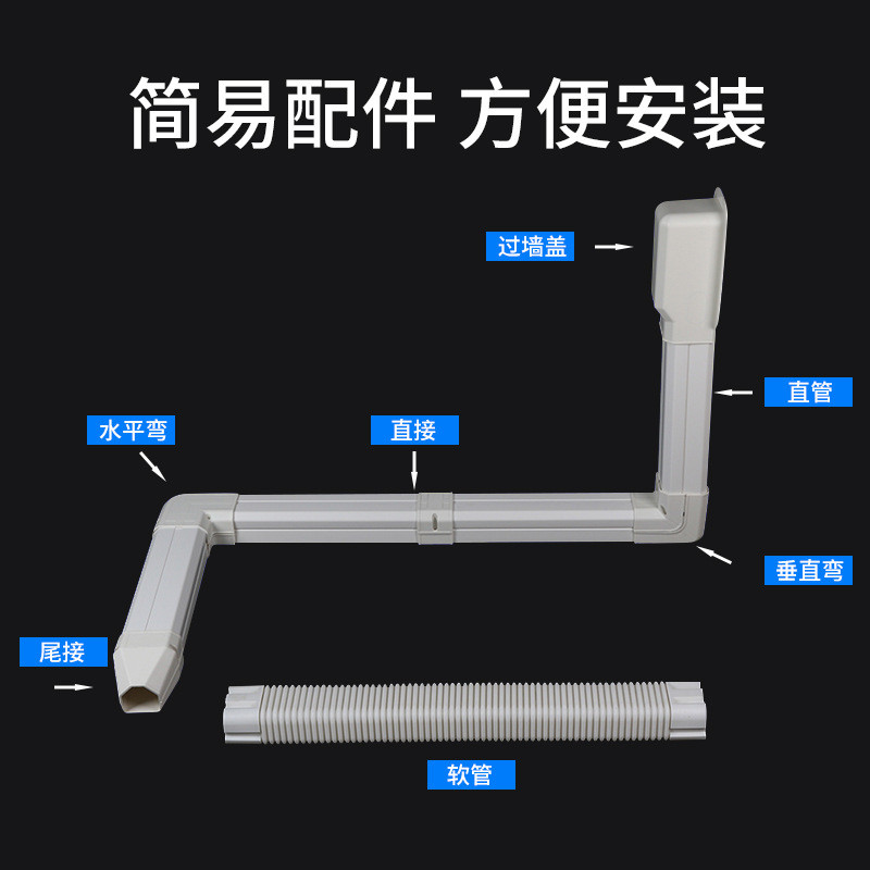 定制挂机空调冷媒管空调装饰管水管槽遮挡空调套管道包燃气遮丑