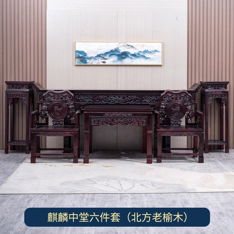 6buj麒麟中堂六件套四农村客厅堂屋家具实木中式条案老榆木八仙桌