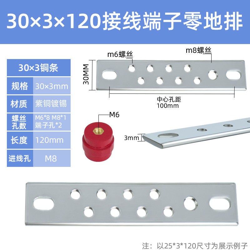 接线端子零地排接地机房紫铜排条等电位接镀锡锌铁汇流柜加工新款,金属材料及制品,铜材,淘宝优惠券,粉丝福利购,淘宝优惠卷