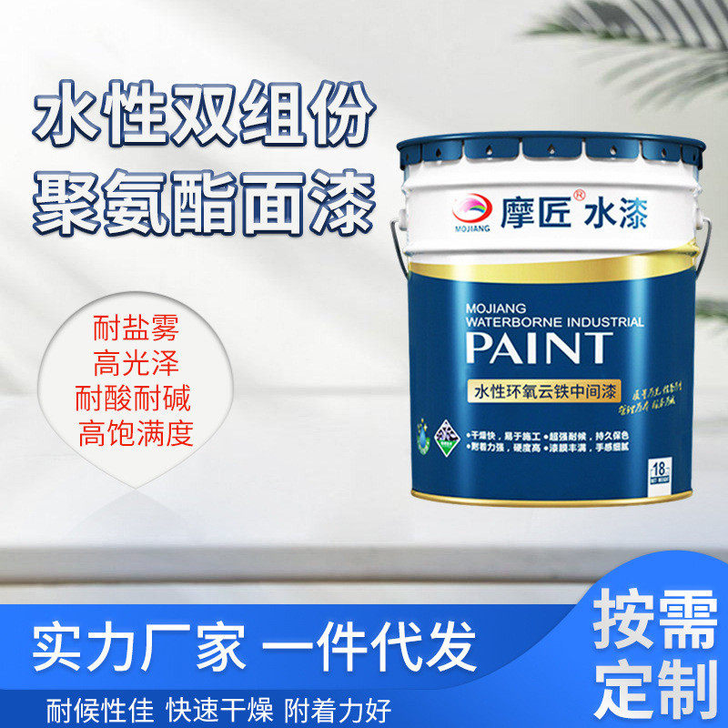 金属防锈漆防锈漆铁用免除锈铁门翻新防腐防水铁漆底漆桶装水性漆,基础建材,金属漆,淘宝优惠券,粉丝福利购,淘宝优惠卷