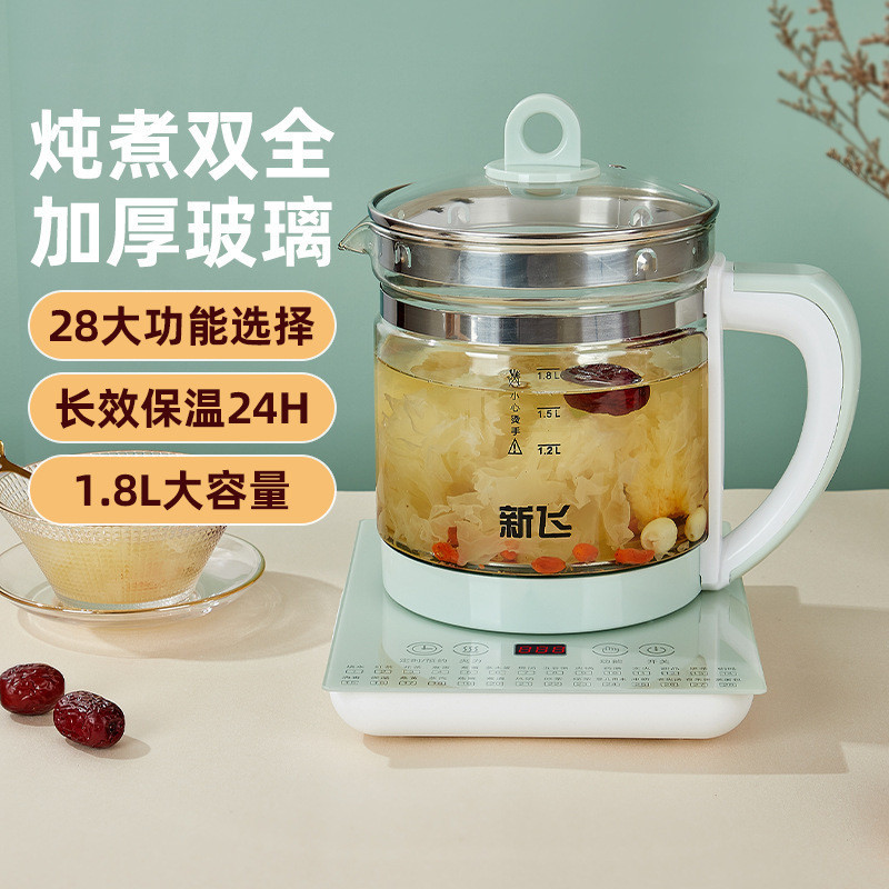 智能款养生壶多功能1.8L泡茶煎药壶智能玻璃耐高温加厚花茶煮茶器