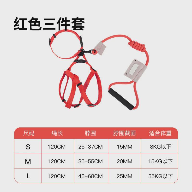 宠物走遛狗绳子防牵引绳丢可调节胸背中小型狗狗耐用耐磨尼龙项圈