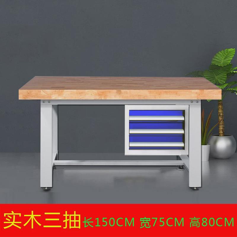重型实木工作台橡木台车钳工间装配台操作台模具试验桌现货可制定