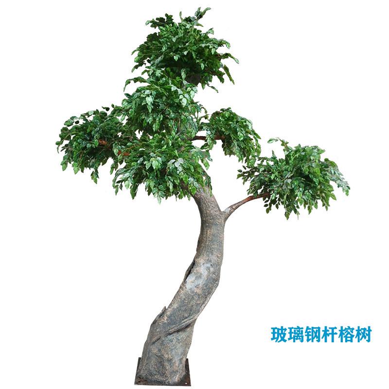 厂家供应人造仿真小迷你过胶榕树榕叶小盆栽1.5米摆放盆景假树