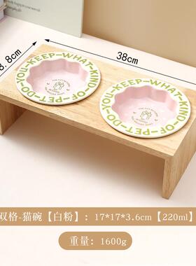 创意花边碗带碗架陶瓷宠物碗猫碗狗碗狗狗喝水碗猫咪饭盆防打翻碗