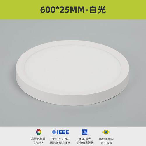 简约卧室灯具现代高亮超薄led吸顶灯现代大气圆形北欧客厅书房灯