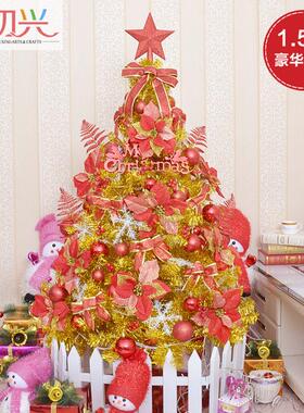 1.2米1.5米1.8米2.1米加密金色圣诞树套餐套餐豪华配件黄色