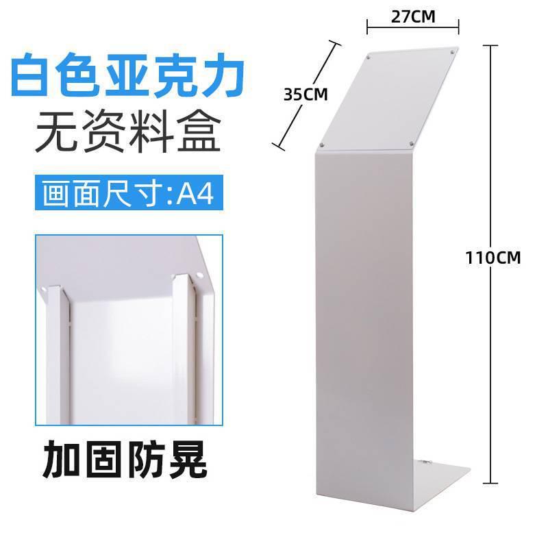 立牌参数牌车型价格汽车4s店产品介绍立式展示牌车辆亚克力广告牌