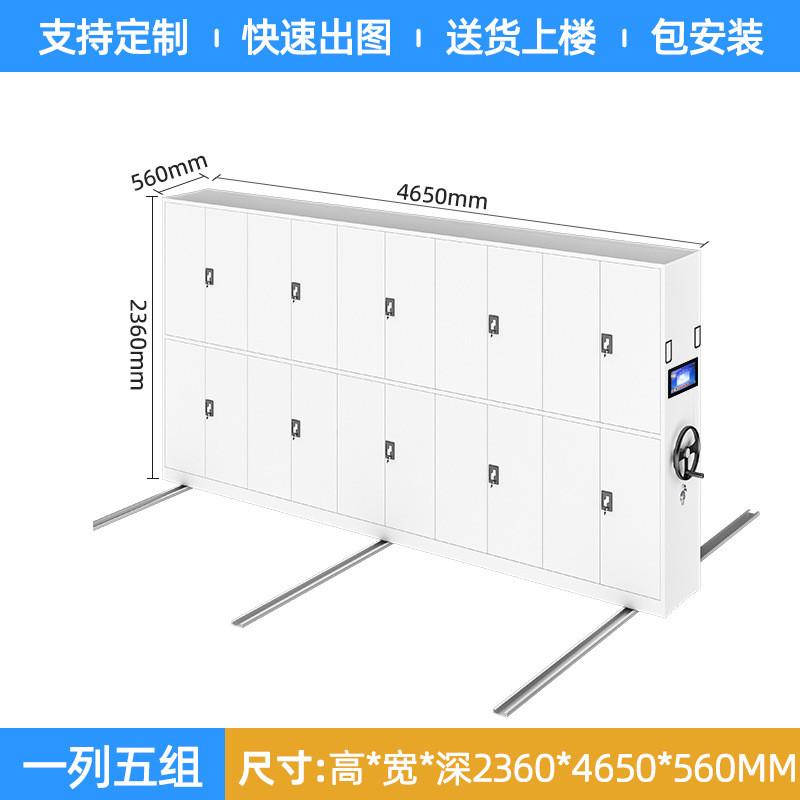 智能密集架医院资料多层移动密集柜档案室病历学校财务电动密集架