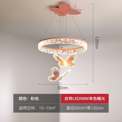 儿童房灯北欧温馨浪漫ins卧室公主房间灯led蝴蝶吊灯轻奢女孩灯具
