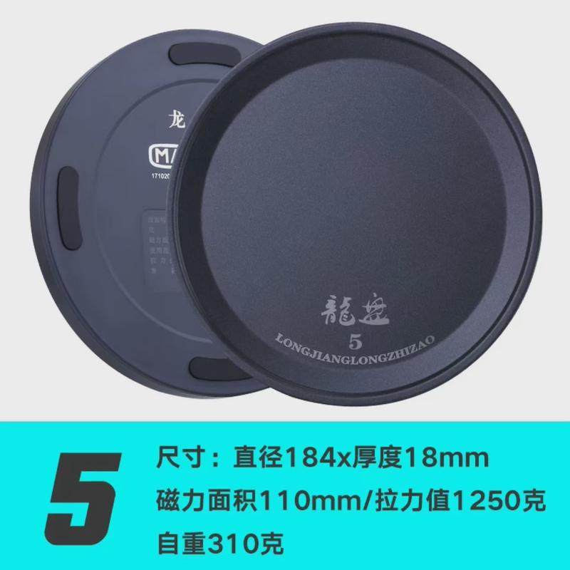 龙江龙新款强磁拉饵盘3-5号竞技浮水磁盘防垂钓用品刮全磁拉饵盘