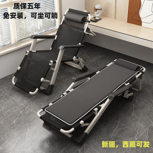 加厚折叠躺椅陪护便携椅子午休躺椅午睡床办公室折叠椅家用折叠床
