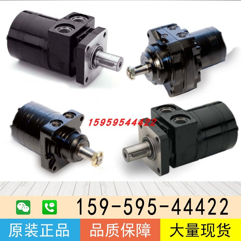 PARKER派克摆线马达TE.TJ定量马达TE0230AP10AAAA液压泵头油马达