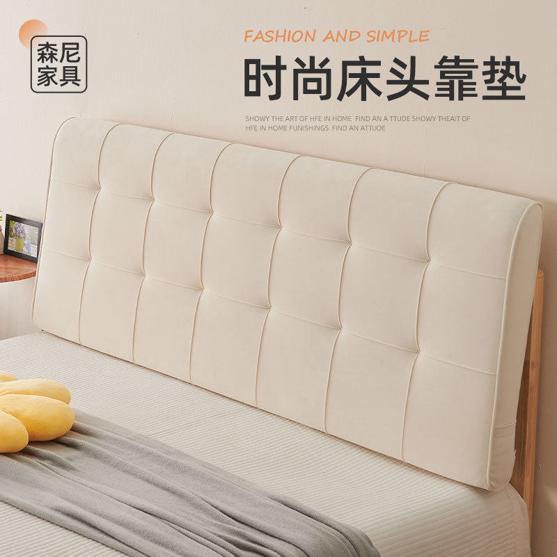 新款床头靠垫约纯色软包大靠背自粘防撞靠垫榻榻米防刮床头靠垫,农机/农具/农膜,播种栽苗器/地膜机,淘宝优惠券,粉丝福利购,淘宝优惠卷