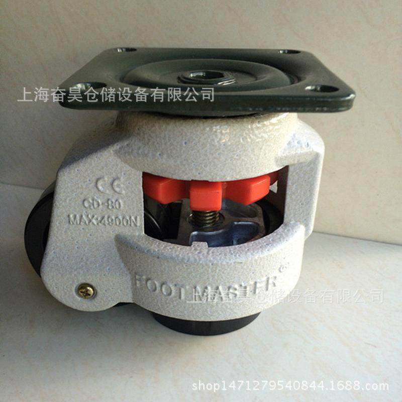 尼龙福马轮脚轮可调节万向脚轮万向轮水平调节轮GD-80F,基础建材,脚轮/万向轮,淘宝优惠券,粉丝福利购,淘宝优惠卷