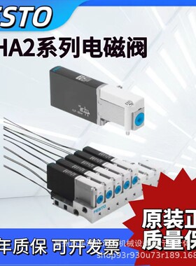 FESTO电磁阀MHA2-MHA3-MS1H-3/2G-2-3-K196119196121525135137