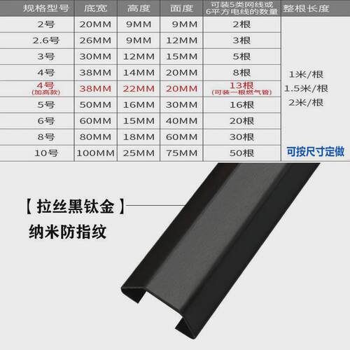 10cm不锈钢线槽明装地槽地线槽压线槽防踩明线网线装饰地面走线槽