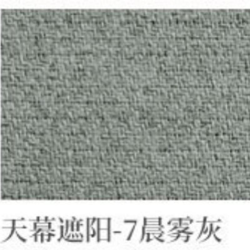 阳台窗帘全遮光隔热防晒窗帘纯色棉麻窗帘绍兴客厅卧室窗帘成品