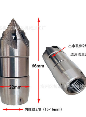 高压旋转宝塔0.1kg喷头喷头疏通下水管道清理淤泥油垢30l/min