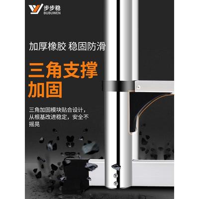 热销步步稳不锈钢梯子铝合金伸缩梯升降楼梯家用人字梯收缩直梯竹