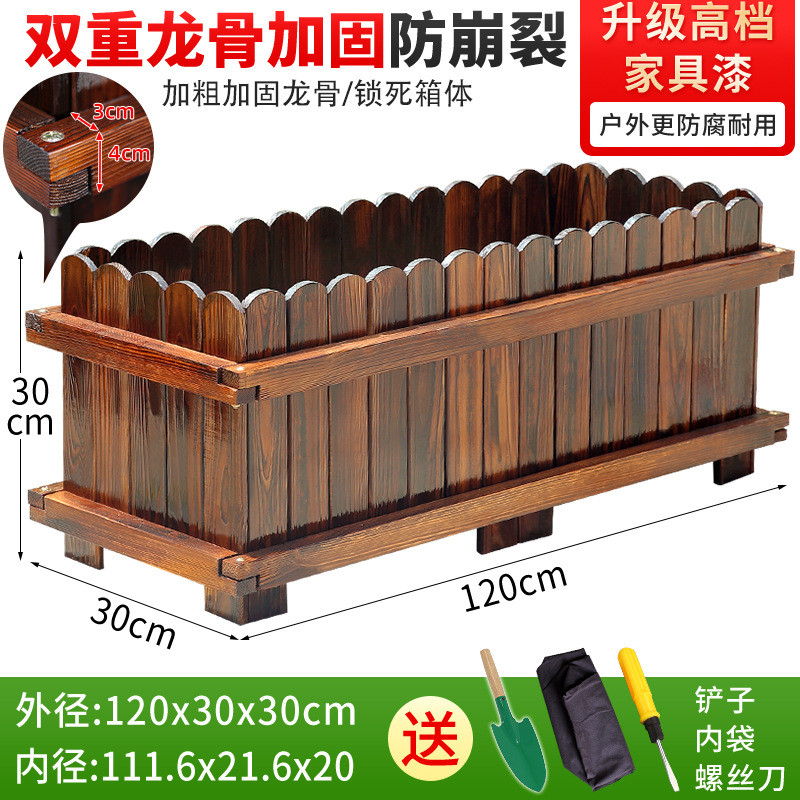 种植阳台种菜户外防腐木花箱庭院箱大花盆塑木pvc树脂盆专用家用