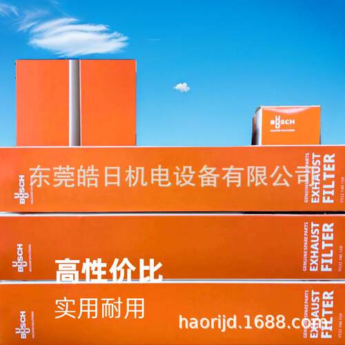 油雾分离器普旭真空泵过滤器油雾分离器05321401570532140159