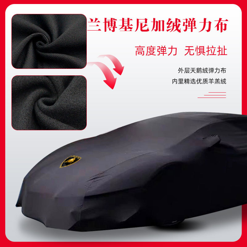 直发Gallardo车衣LP610LP640LP570LP750LP560汽车罩防尘防雨