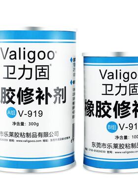v919胶水修补剂高强度输送带阻燃胶水粘接剂v936输送带修补剂橡胶