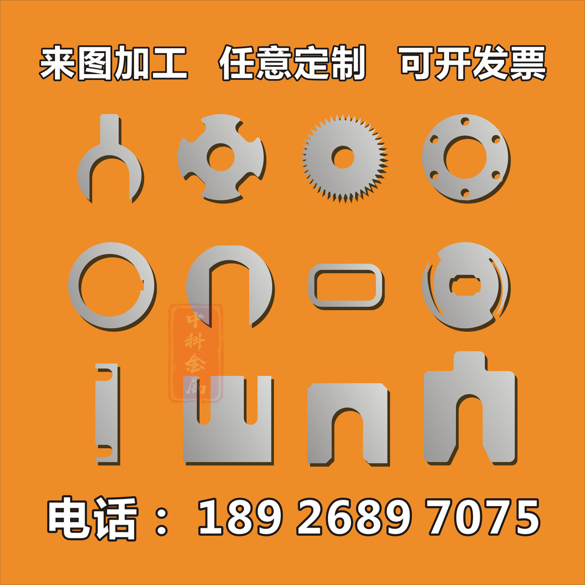 304不锈钢垫片 金属平垫圈U型开口调整 超薄 间隙E型加大方形定做
