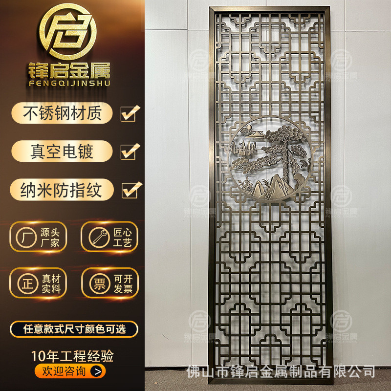 新中式迎客松铝屏风金属隔断装饰镂空格栅酒店背景墙不锈钢浮雕雕