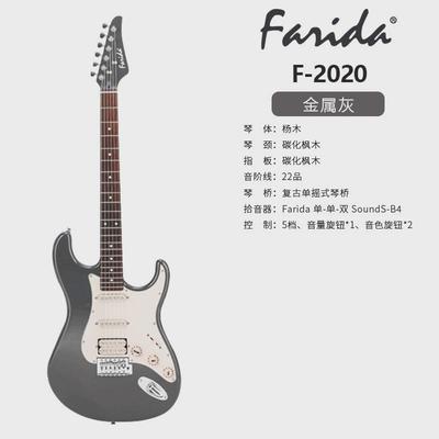 Farida法丽达电吉他F系列F3030F5020F5050儿童成人通用初学者进阶