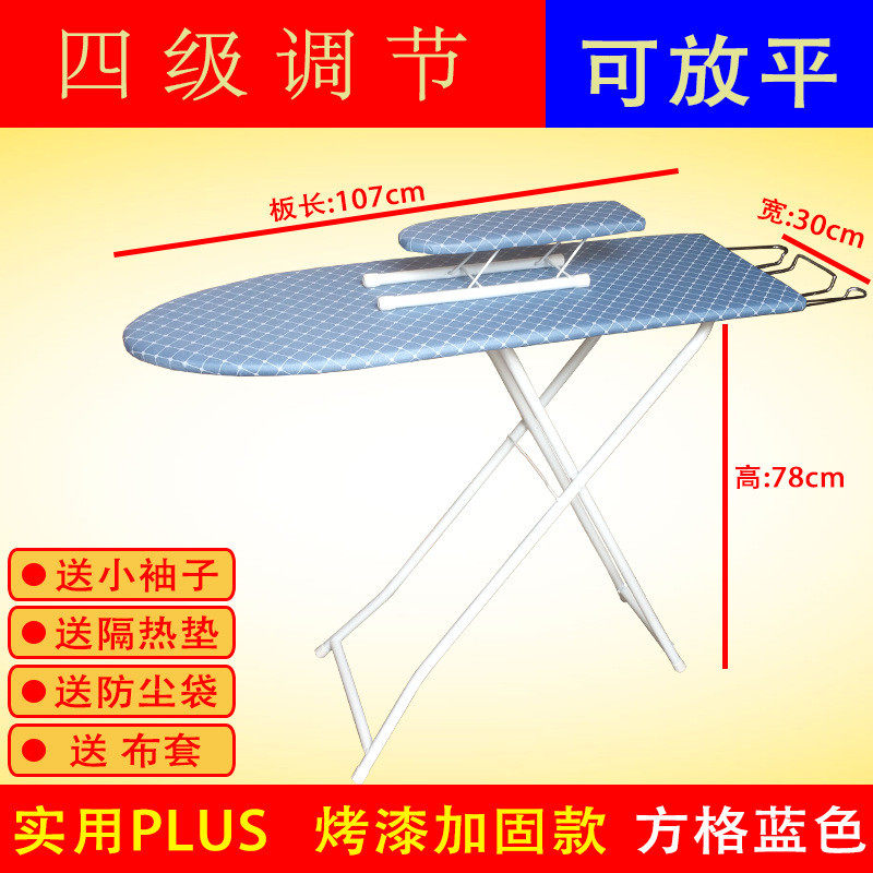 熨衣板熨衣服板烫衣板烫大号折叠熨烫衣台电熨斗板熨烫家用批发价,收纳整理,烫衣板,淘宝优惠券,粉丝福利购,淘宝优惠卷
