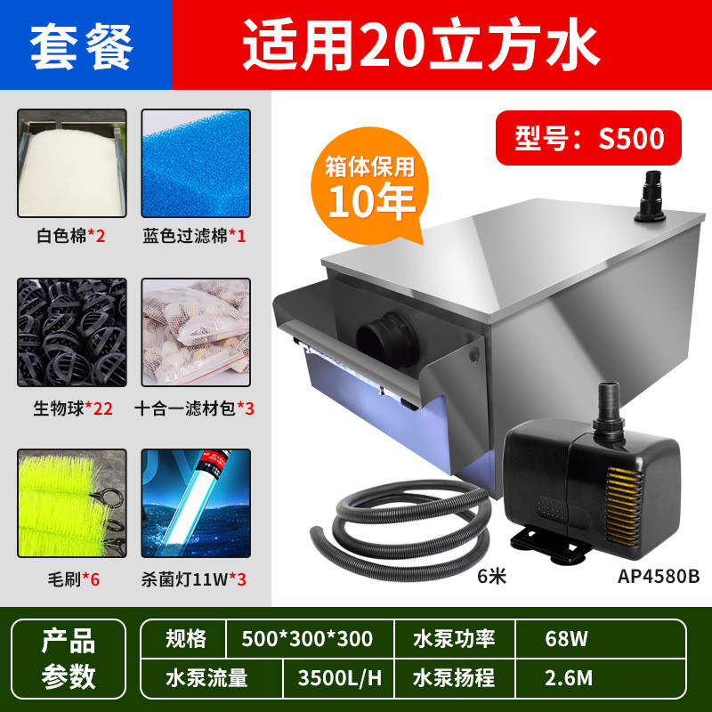 家用鱼池不锈钢外置过滤器大型锦鲤池过滤净化设备室外净水水池