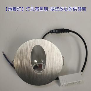 LED墙角灯工程安装 地脚灯圆形卡簧铝件3w台阶嵌入式 楼道门补光用
