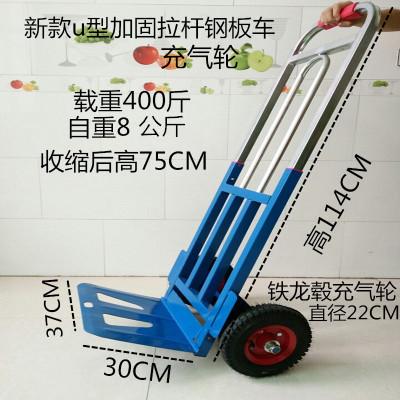 折叠手拉车便携小推车购物载重多功能拖车搬运车行李车大号拉货车