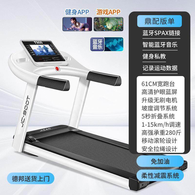 型健跑步机家用款小型折叠爬坡多功能室内静音走步健身房专用器材