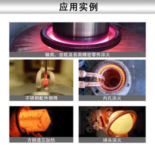高频15KW一体机小型高频加热机高频淬火机高频感应加热设备高频炉