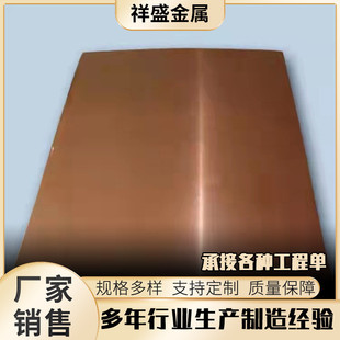 T2紫铜板合金紫铜板紫铜薄板销售t3紫铜中厚板铜箔切割紫铜板