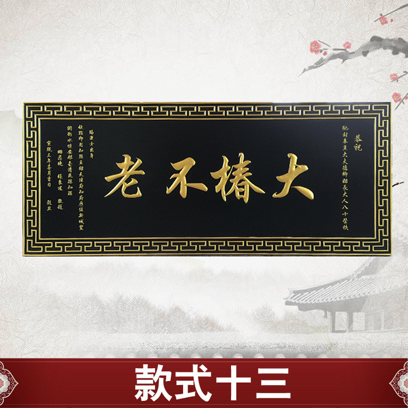 9zrt木质大门匾额实木开业对联牌匾定做仿古门面木匾木雕招牌门