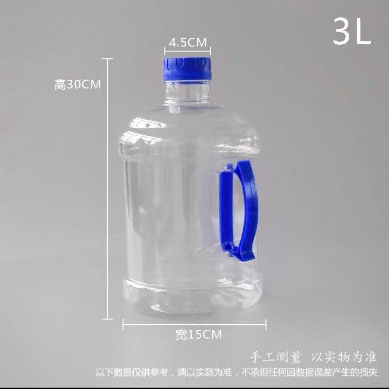 一次性升瓶子鸡尾顿顿酒桶可乐桶吨吨桶打包塑料外卖线上酒馆包邮