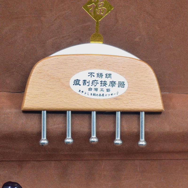 实木无痕刮痧梳原木双刮板304经络刷刮痧板按摩梳不锈钢