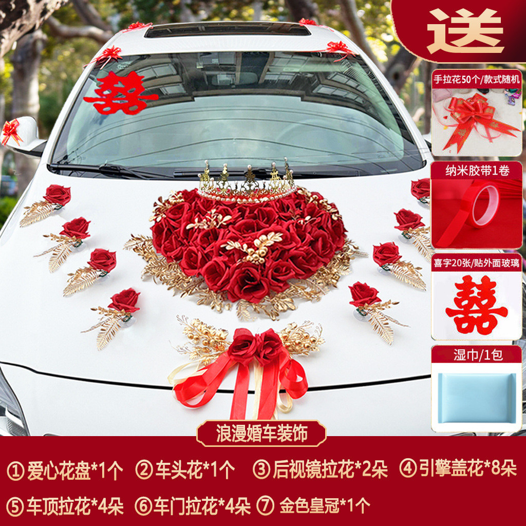 婚车车花头车装饰结婚花车套装主婚礼车队拉花布置副婚车吸盘式
