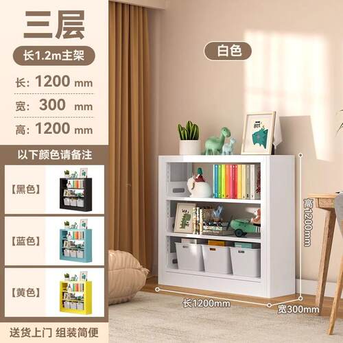 定制书柜收纳架客厅钢制儿童绘本架阅读区图书馆简约书架落地家用