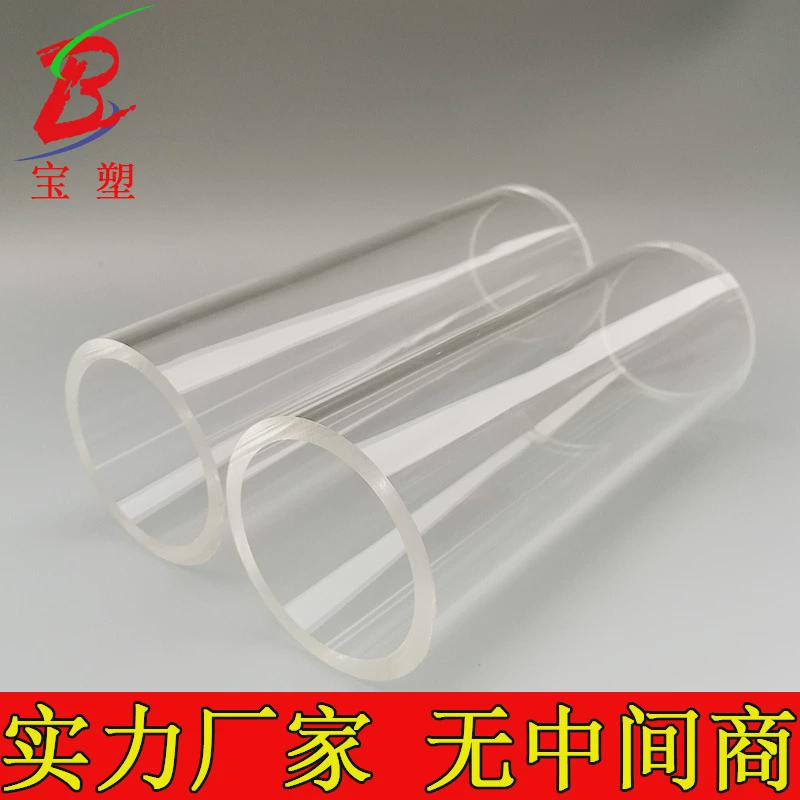 透明圆管5-1500mm外径有机玻璃空心亚克力管乳白色管压克力管厂