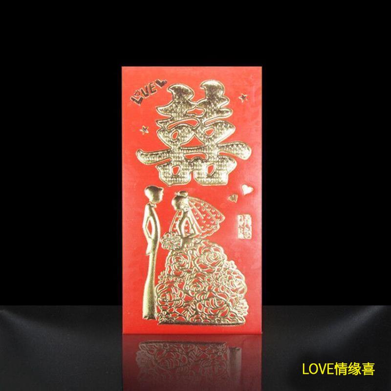 整箱永吉红包硬卡纸烫金婚庆百元大小号千元新年利是封2030k批发
