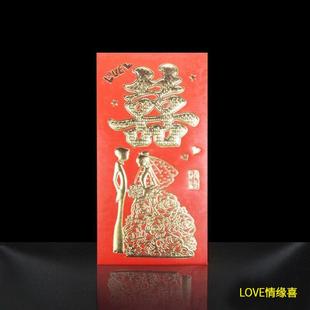 整箱永吉红包硬卡纸烫金婚庆百元 新年利是封2030k批发 大小号千元