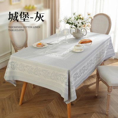 仿餐桌布家用棉麻高级感欧式古典风茶几巾长方形台布餐垫批发代发