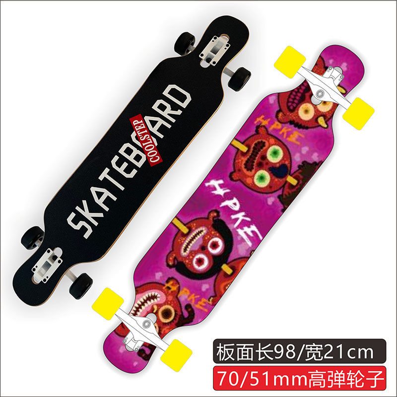 定制滑板成人款专业长板刷街滑板四轮长板代步专业下沉速降板