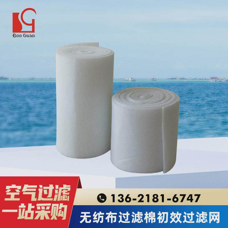 无纺布过滤棉初效空气过滤网滤棉喷烤漆房过滤器防尘进风口滤棉